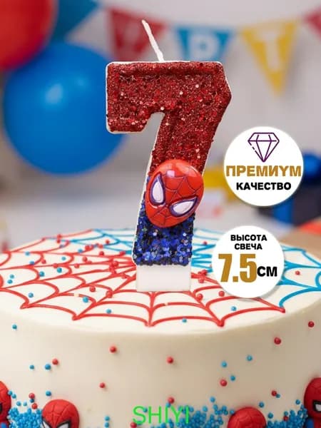 Свечи для торта цифра 7 "Без отдушки", 7.5 см х 4 см, 1 шт