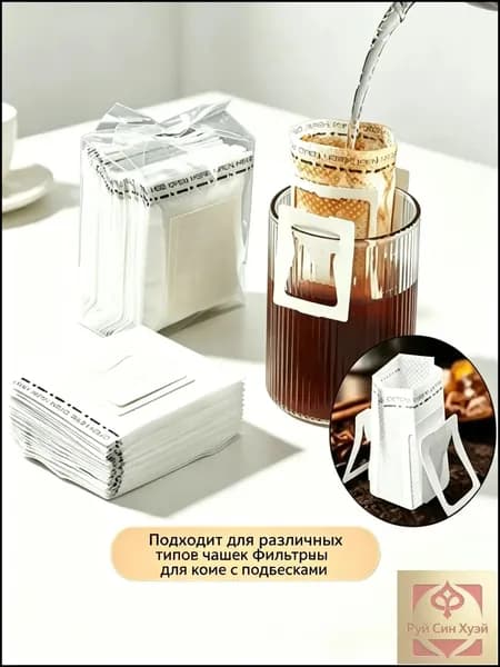 Фильтр для кофе неотбеленные 7.5x9 см, 50 шт