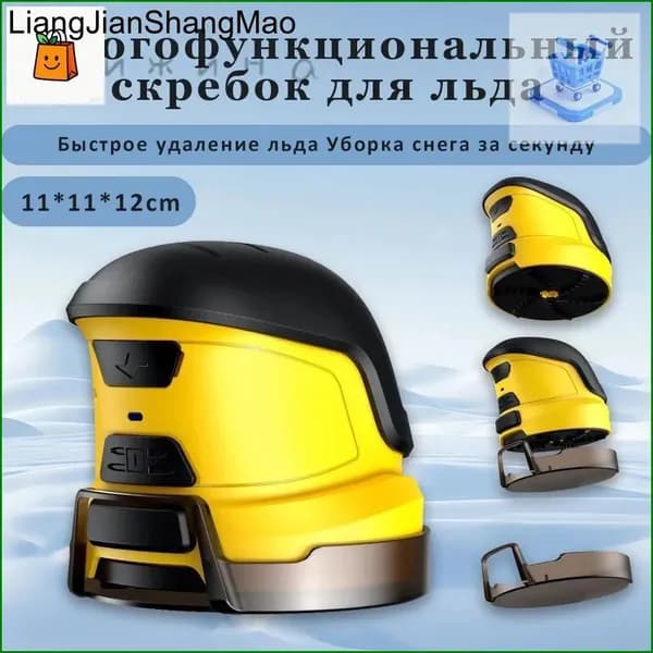 Стеклоочиститель электрический ручной