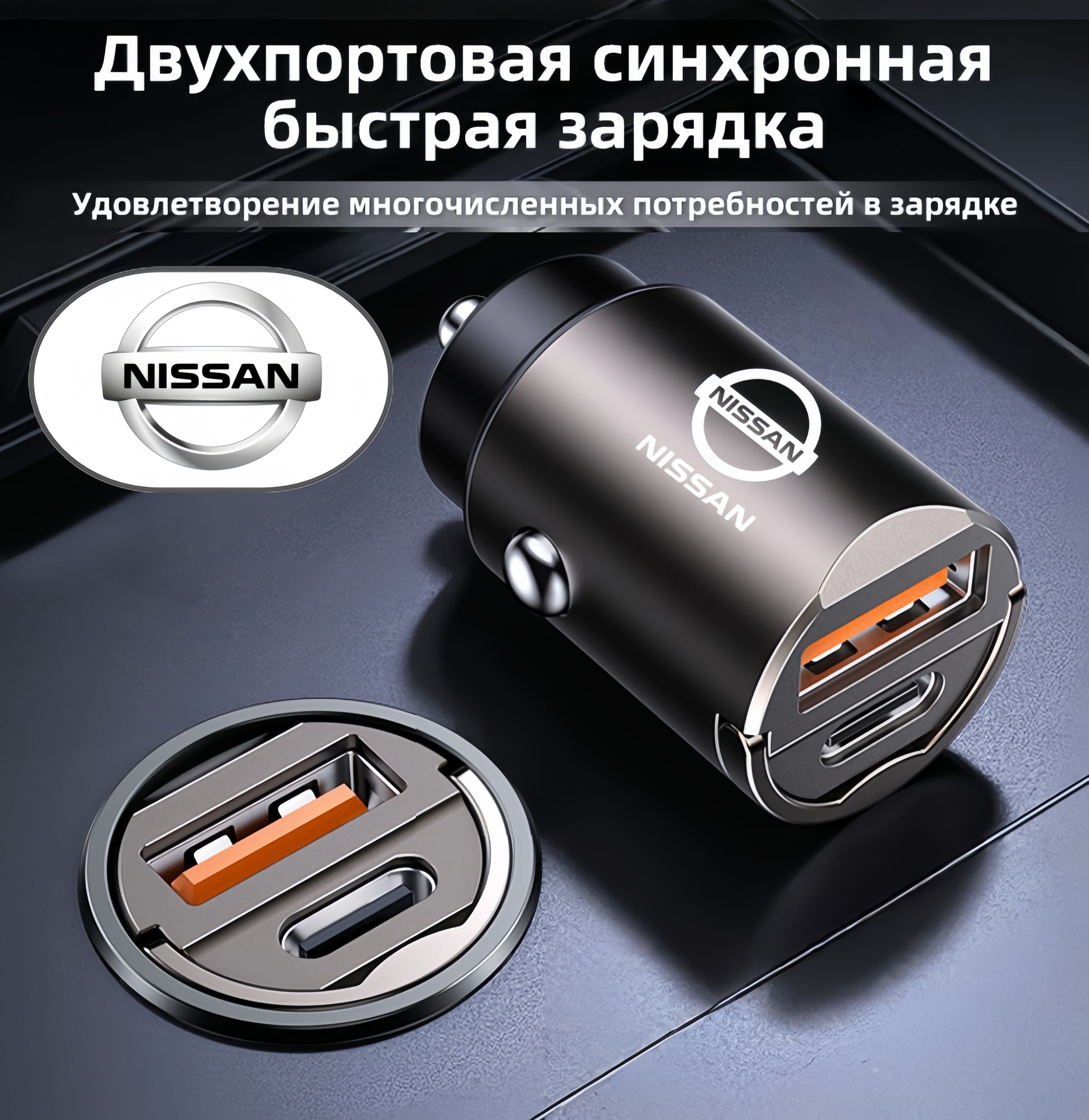 Кнопка прикуривателя арт. Nissan