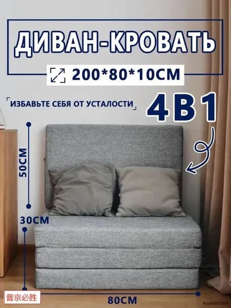 Бескаркасный диван Матрас, Лён, Размер M,серый