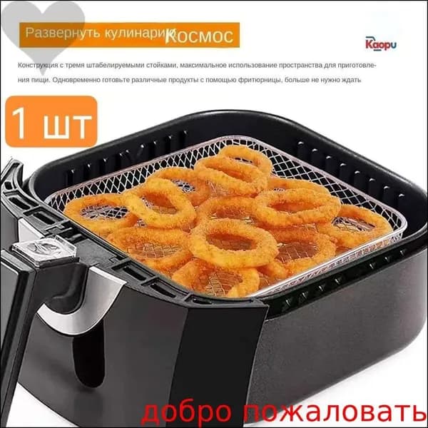 Противень, 20 см х 20 см