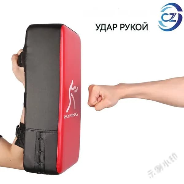 Боксерский мешок, 0.3 кг