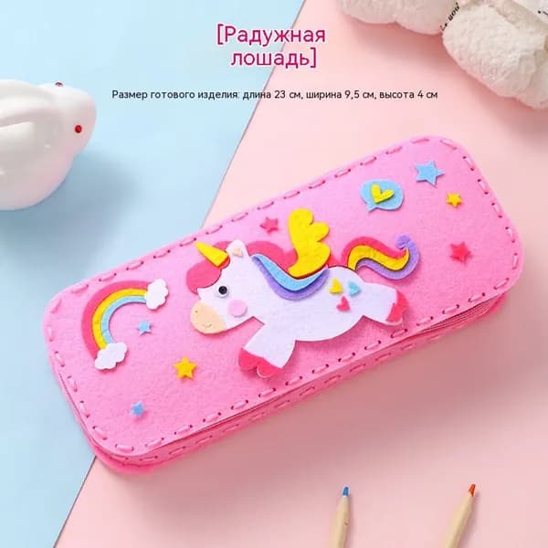 Набор для творчества DIY Канцелярская коробка