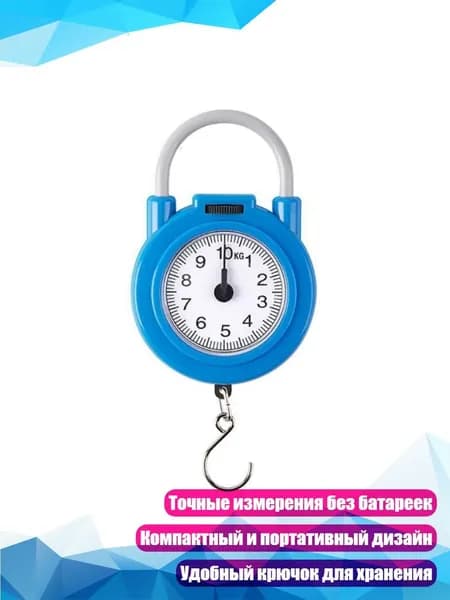 Портативные мини-весы с пружинным механизмом, 10кг, Синий