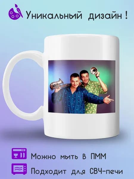 Jolly Prints Кружка 1 шт