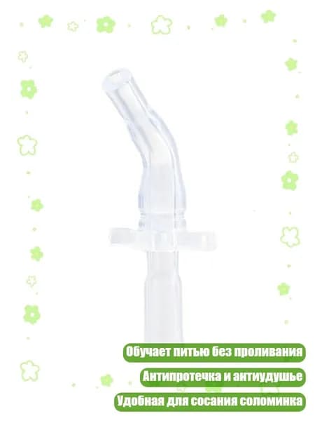 Мягкие силиконовые насадки для детских бутылочек, - S1