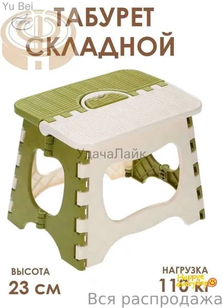 Табурет, 1 шт.