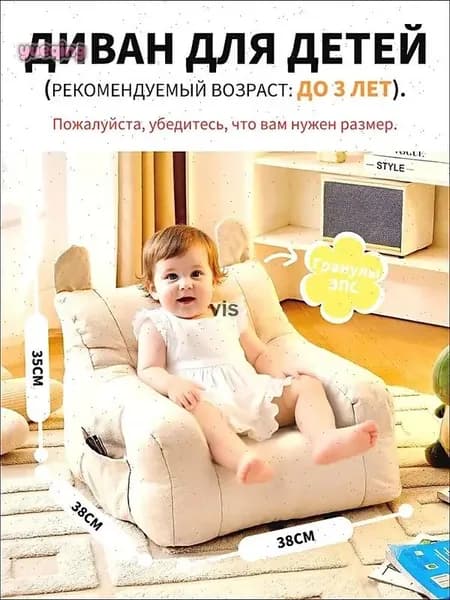 Прямой диван, механизм Нераскладной, 35х20х30 см,белый