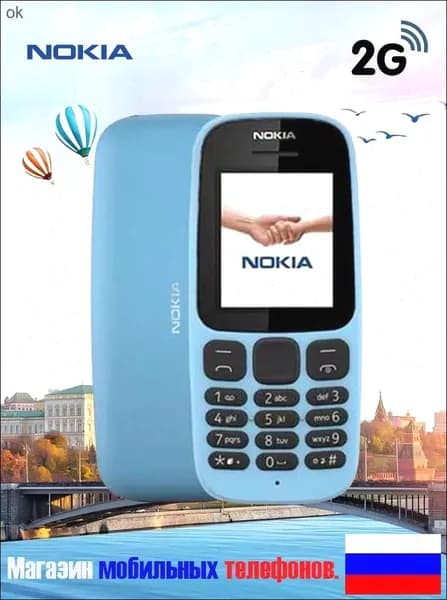 Nokia Мобильный телефон Nokia 105 2017 TA-1010 single card single будет производиться во Вьетнаме Русская кнопка, голубой