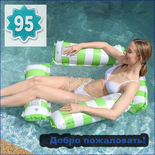 Надувной водный гамак,LANXIAO
