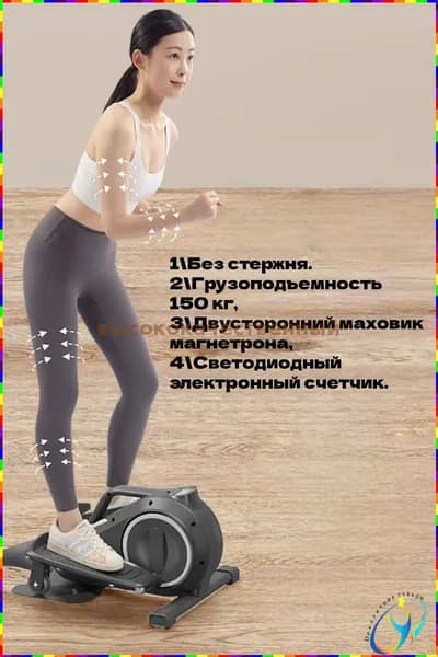 Эллиптический тренажер qWPq_3318081034-kNcD
