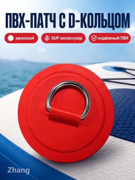Винт для вейкборда