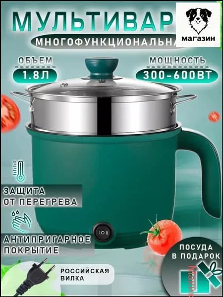 Мультиварка-скороварка sANmRML8
