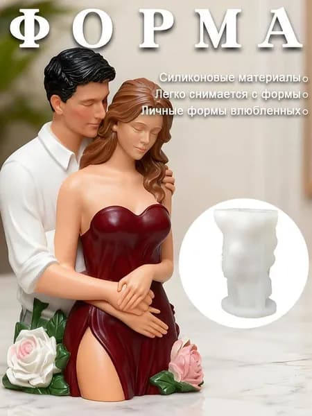 Силиконовая форма для чашки свечи