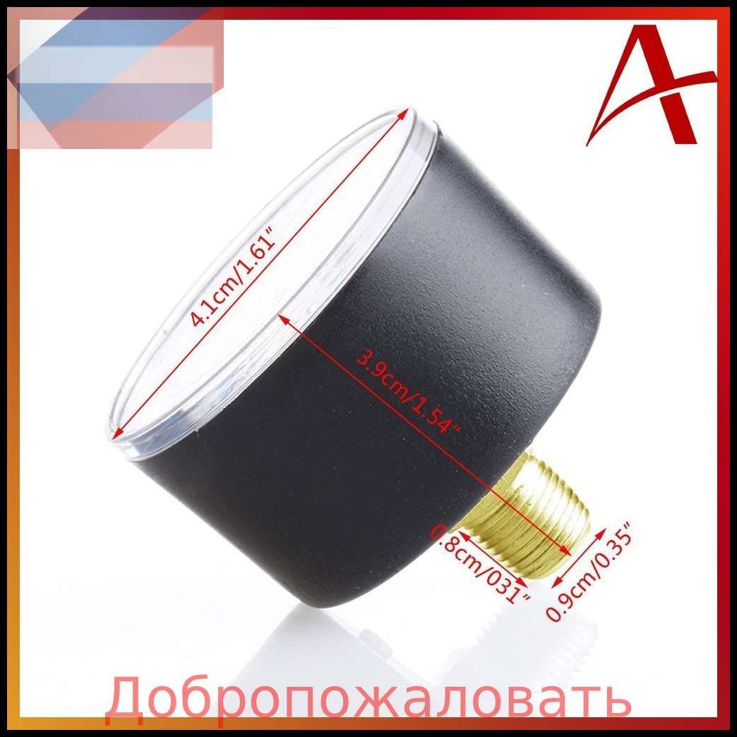 Манометр автомобильный