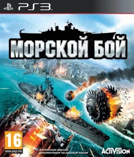 Игра Морской Бой (Battleship) PS3 Диск на PS 3