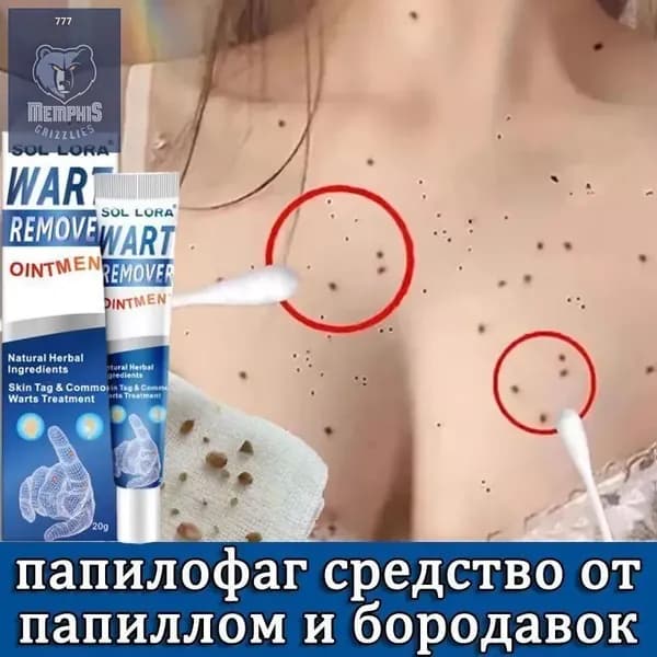 Крем для ухода за кожей