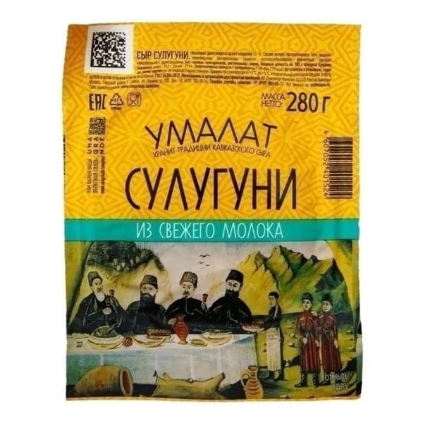 Сыр рассольный Умалат Сулугуни 45% БЗМЖ 280 г