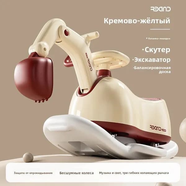 Ну, погоди! Электроскутер A#817948206419, синий