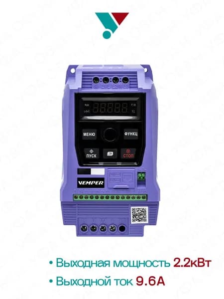 Преобразователь частоты VR70-022S2B (220В) 2,2 кВт