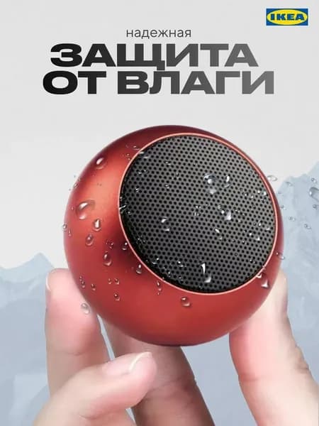 Беспроводная Bluetooth колонка музыкальная портативная
