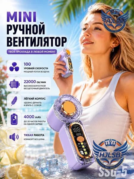 вентилятор dianfengshan