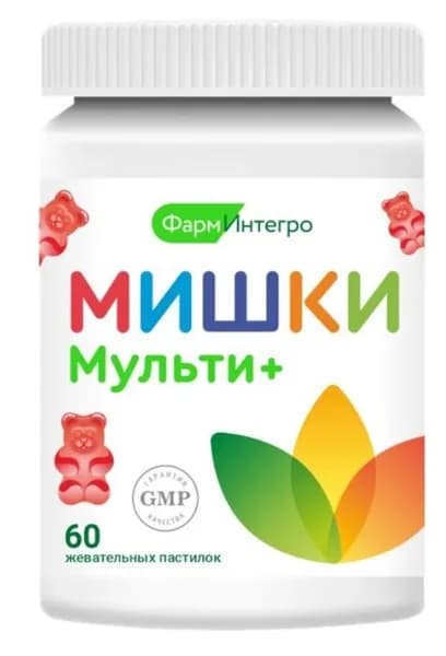 Мармеладные мишки мульти+ "фарминтегро" жевательные пастилки №60(1244)