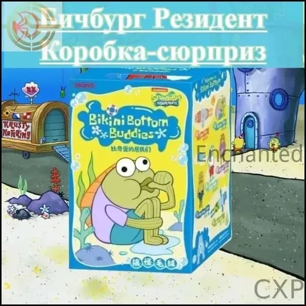 Плюшевые игрушки-брелоки "Жители Бикини Боттом" с приколом, для сумок и рюкзаков, из плюша и холлофайбера