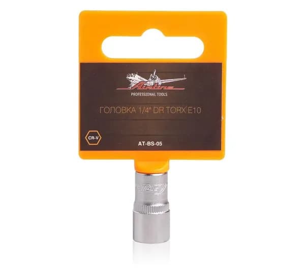 Головка 1/4 Dr Torx E10 (At-Bs-05) (AIRLINE AT-BS-05)