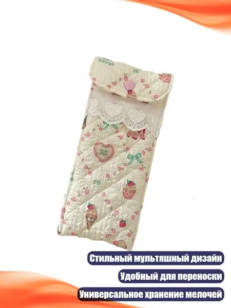 Чехол для средств личной гигиены