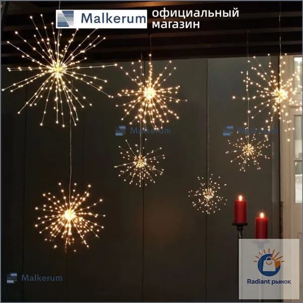 Уличный светильник, количество ламп:120шт