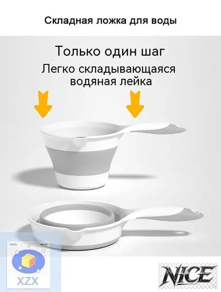 Ковш хозяйственный, пластик, 1 шт