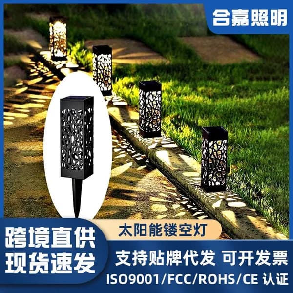Ритуальная ваза ажурная квадратная на колышке 2 шт
