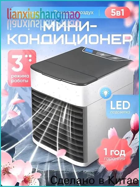 Портативный мини кондиционер напольный для дома, охладитель воздуха мобильный для квартиры