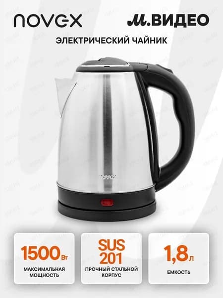 Электрический чайник 129506, черный
