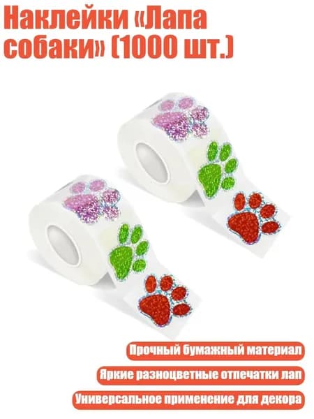 Бумага офисная