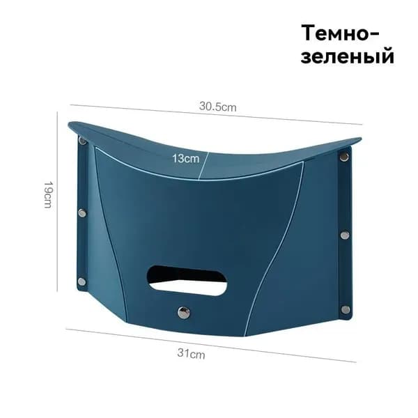 Складной стул, 1 шт.