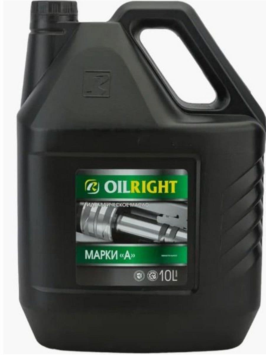 Масло гидравлическое OILRIGHT А 10 л