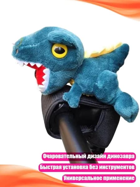 Чехол для хранения самоката