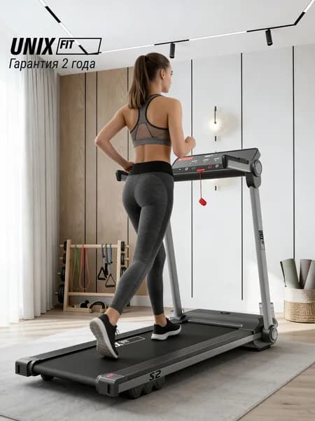 Беговая дорожка для дома UNIX Fit высокотехнологичная / Hi-tech S2 металлик складная электрическая, дорожка для ходьбы компактная, домашний кардио тренажер, до 120 кг, скорость до 12 км/ч