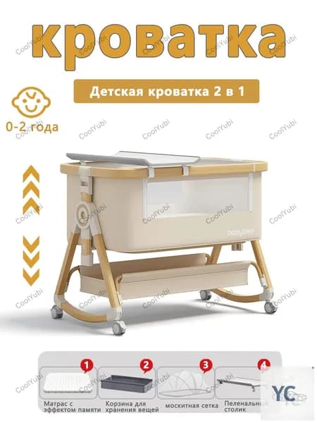 Кровать детская 54х91х82 см, хаки
