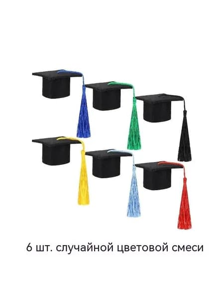 12шт мини-докторская шляпа