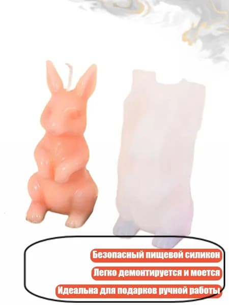 Форма для свечей Животные , - 4