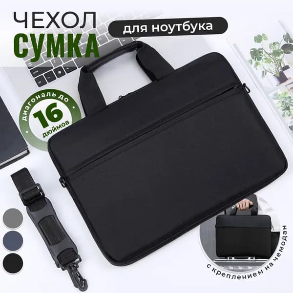 Рюкзак