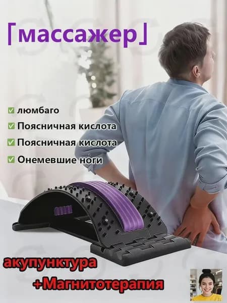 Массажная подушка для шеи и спины с ручными программами