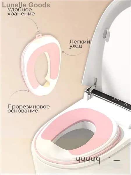 Детское сиденье для унитаза розовое высококачественное