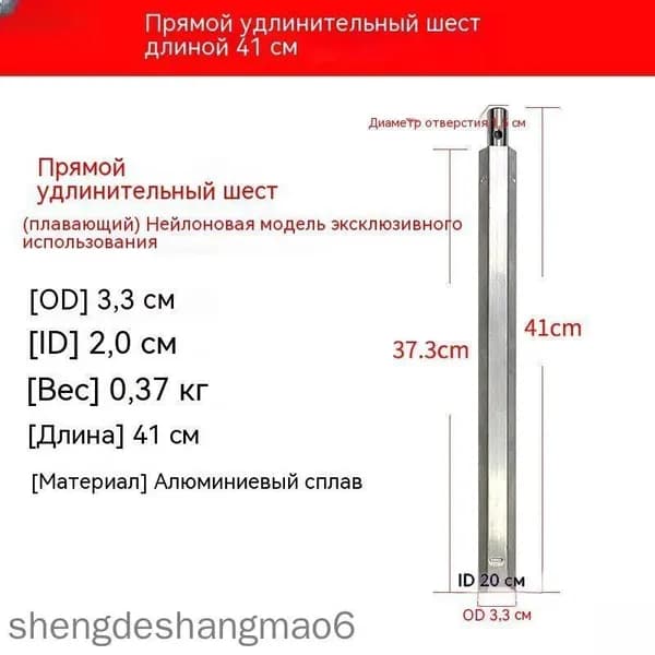Детали для ледобура