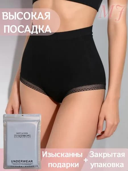 Трусы слипы трусы1, 1 шт