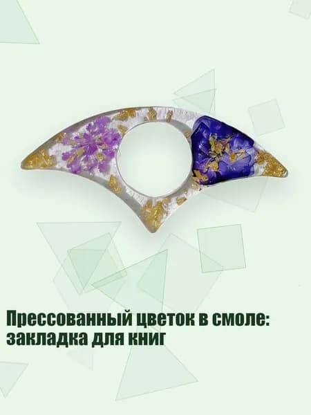 Степлер